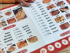 -汪记大众羊肉馆