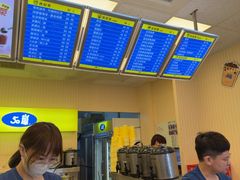 -50嵐鲜茶专卖连锁店(金城镇店)