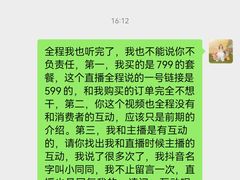 -上海嘉定喜来登酒店