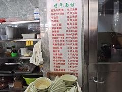 -晓马鸭店(新芜路店)