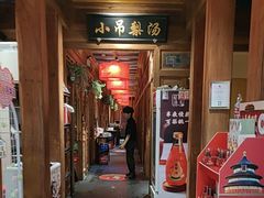 -小吊梨汤·北京菜·烤鸭(清河万象汇店)