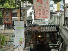 -猫的魔法密林(衣裳街店)