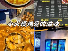 -红井路游艺炖锅·音乐餐吧(十渡店)