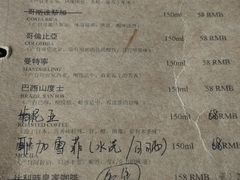 -舒羽咖啡(运河店)