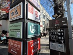 -北化机爱工场文化科技融合产业园