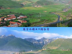 -四川郎木寺镇