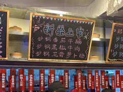 -罗妈砂锅(四川成都奎星楼店)