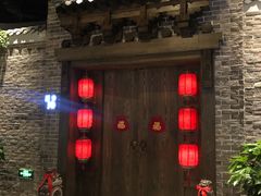 -北方家宴(番禺永旺店)