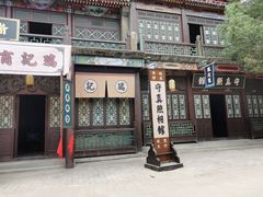 -横店影视城明清宫苑园区