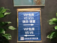 -俏巴渝·家宴·生日宴(锦绣城店)