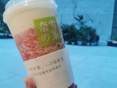 -奈雪的茶(skp店)