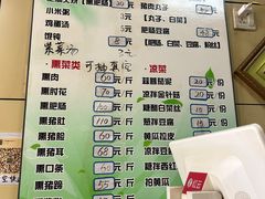 -宝光熏肉鞋底火烧(新街口店)