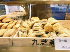 -九芝斋(解放路店)