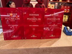 -马旺子酒楼
