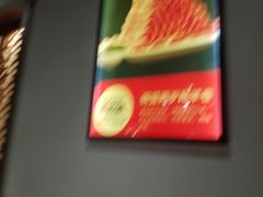 -北平三兄弟涮肉(簋街总店)