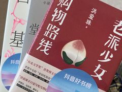 -PAGEONE(北京坊店)