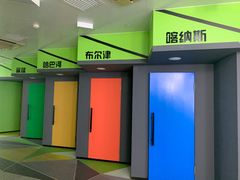 -乌鲁木齐天山国际机场-T3航站楼