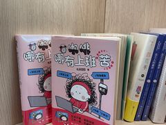 -上海书城(福州路店)