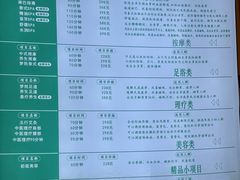 -庄子梦然·城市微度假·休闲·推拿·spa