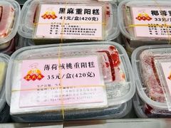 -沈大成(南京东路店)