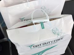 -TIAT DUTY FREE SHOP NORTH(羽田机场店)