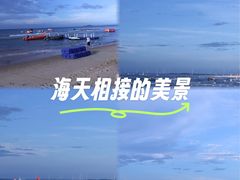 -那香海钻石沙滩浴场