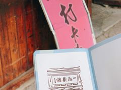 -丝绸小镇荻港古村