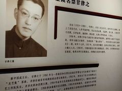 -南京市民俗博物馆(甘熙故居)