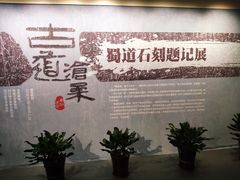 -南越王博物院(王宫展区)
