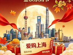 -麟1929(外滩店)