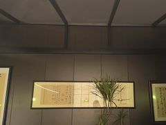 -沼津港精致料理·寿喜烧·烧鸟(龙湖南桥天街日料榜单店)