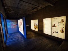 -無用生活空间(北京店)
