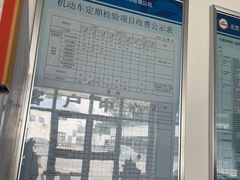 -北京市二清机动车检测场有限公司