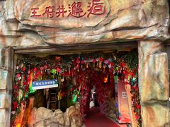 -东华门大街小区