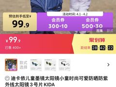 -迪卡侬(安德门店)