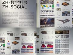 -艺仓美术馆