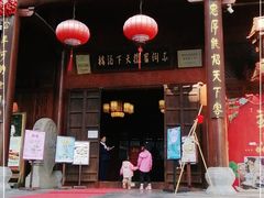 -不倒翁·徽天下名菜楼(马鞍山路店)