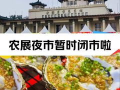 -中国农业博物馆