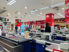 -华润万家(凯德和平广场店)