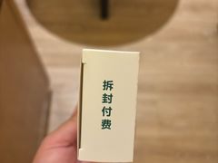 -珠海棕泉水疗酒店(拱北口岸高铁站店)