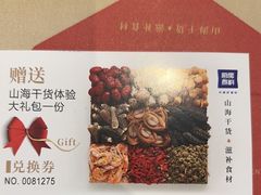-庄氏祥记家常食府(国瑞建材家居博览中心店)