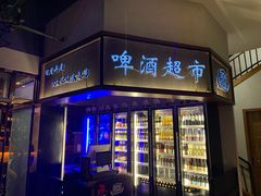 门面-虾元素品质川菜