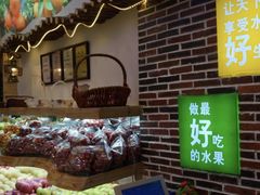 面包甜点陈列柜-百果园(大冲店)