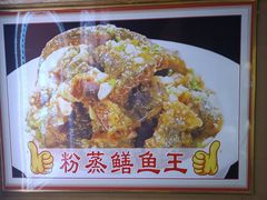 -天门佬鳝鱼馆(小南湖店)