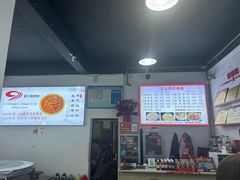 -天全县三土司椒麻鸡餐厅