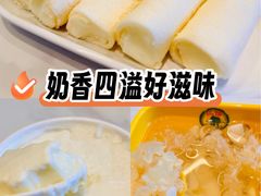-仁信双皮奶(东川路店)