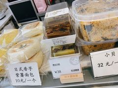 -欢牛蛋糕屋(萧山万象汇店)