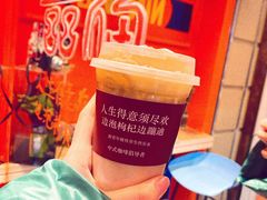 咸蛋美人-囍福咖啡(这有山店)
