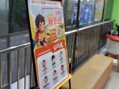 -昂立青少儿成长中心(长宁仙霞校区)