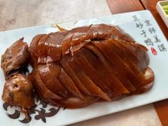 -便宜坊烤鸭店(贵园里店)
